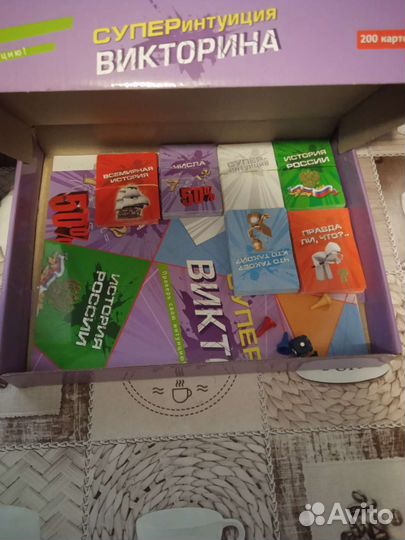 Настольные игры для детей
