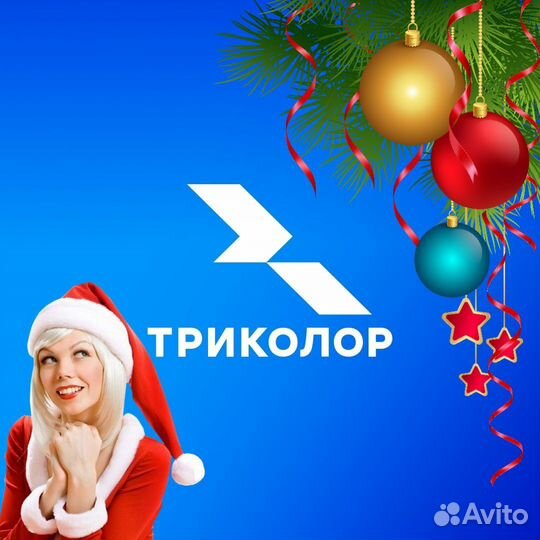 НТВ+ С установкой