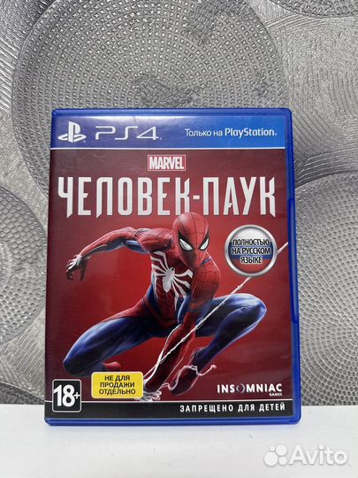 Игры на PS4 диски