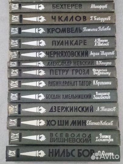 Серия 