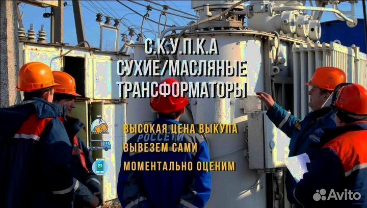 Силовой трансформатор тмн