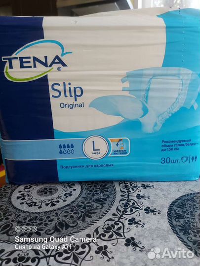 Памперсы для взрослых