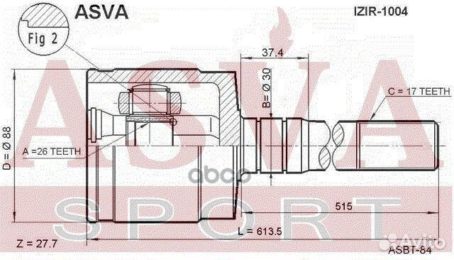 ШРУС внутренний правый 26х30x17 isir-1004 asva