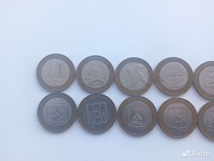 Юбилейные монеты