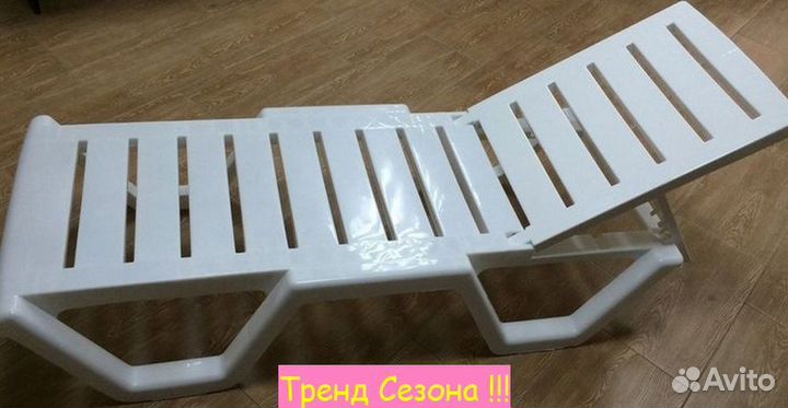 Лежак пластиковый Аква арт.956364