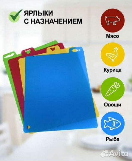 Набор кухонных досточек