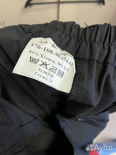 Военная форма