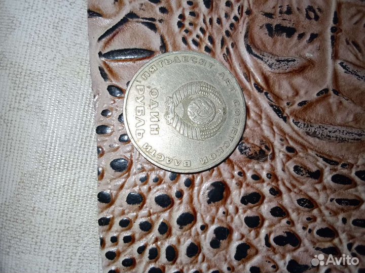 Старые монеты СССР