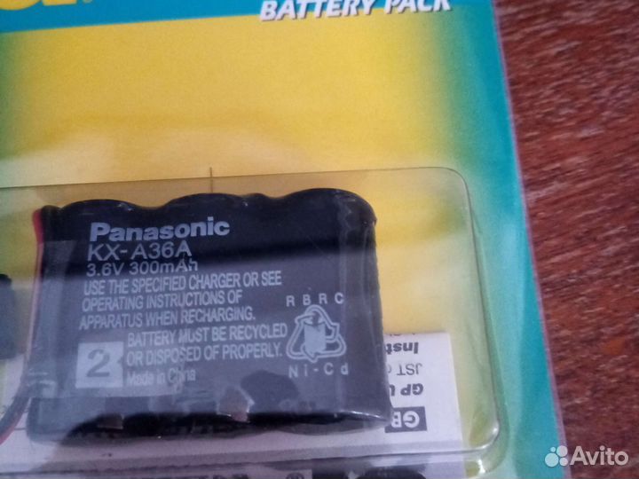 Батарея кх-А36А