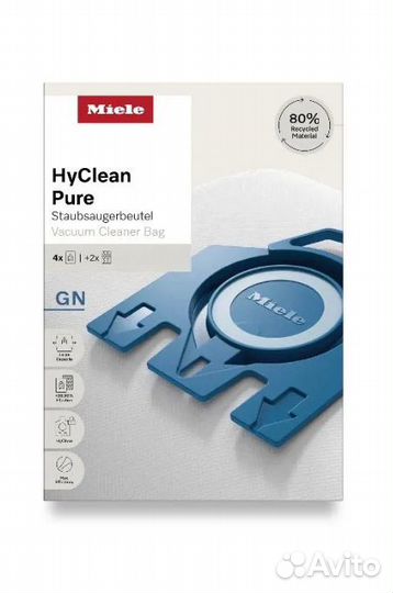 Мешки для пылесоса Miele HyClean Pure 41996720INT