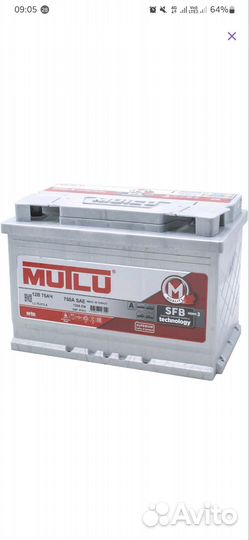 Аккумулятор mutlu 75