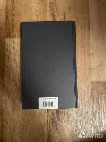 Агата кристи 