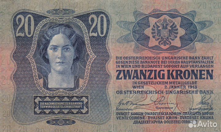 Банкноты Австрия 1902-1986 год