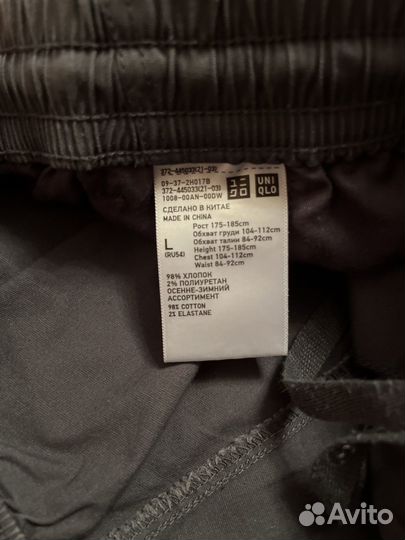 Брюки мужские uniqlo серые