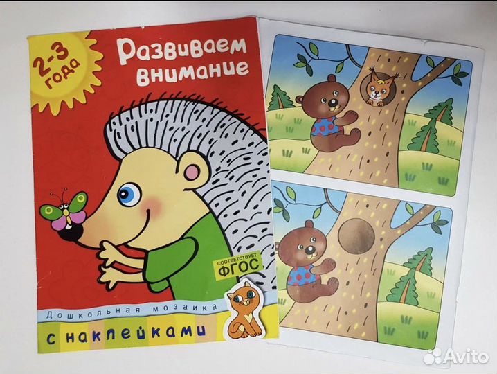 Зоюшкины попевки