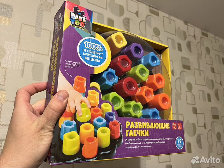 Набор из : Сортер, бизиборд, гаечки