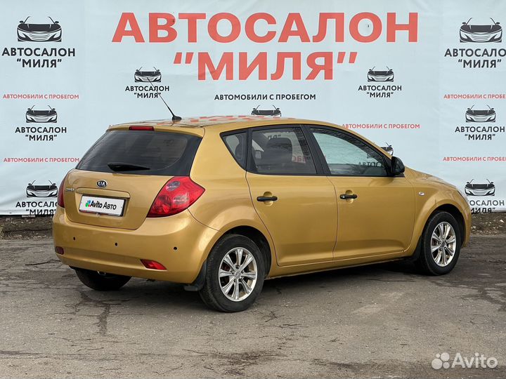 Kia Ceed 1.4 МТ, 2009, 170 000 км