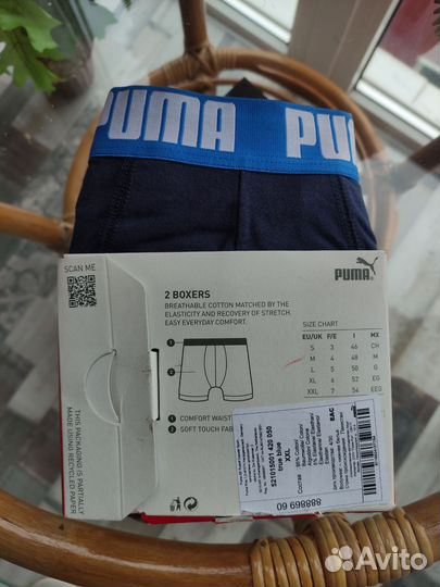 Боксеры Puma