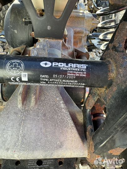 Квадроцикл