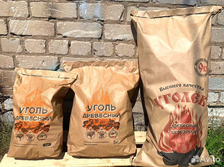 Уголь оптом