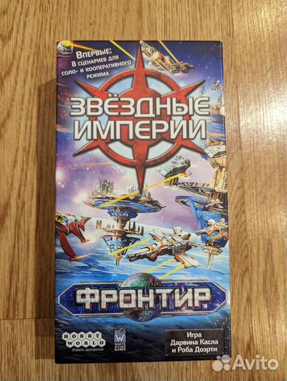 Настольные игры