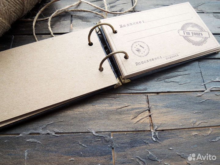 Чековая книжка желаний