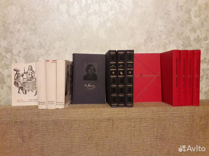 Собрания сочинений