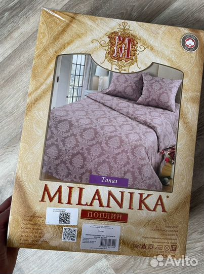 Белье постельное Евро