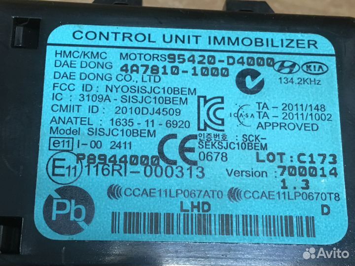 Иммобилайзер Hyundai Solaris 2