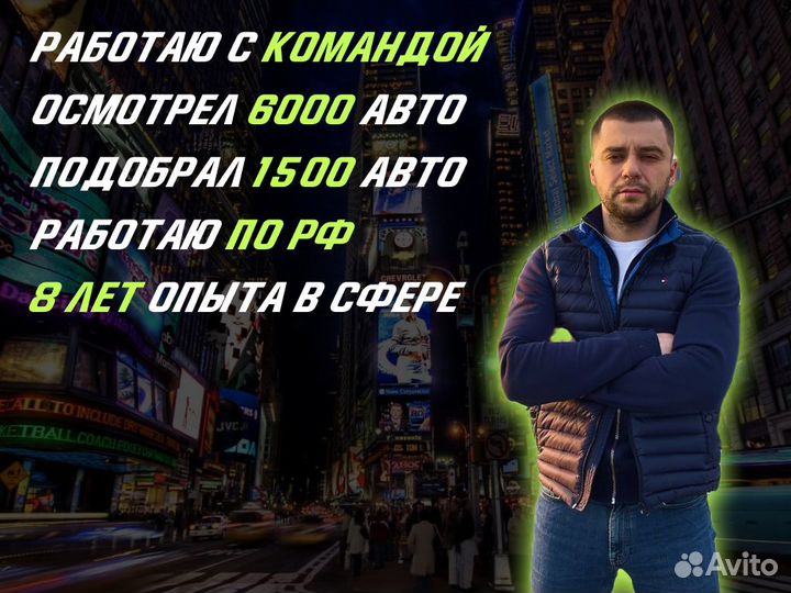 Диагностика авто Комплексная проверка