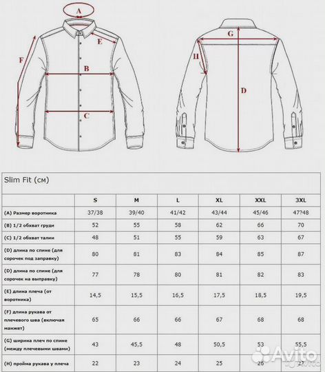 Голубая мужская рубашка Италия 3XL(58-60) оригинал