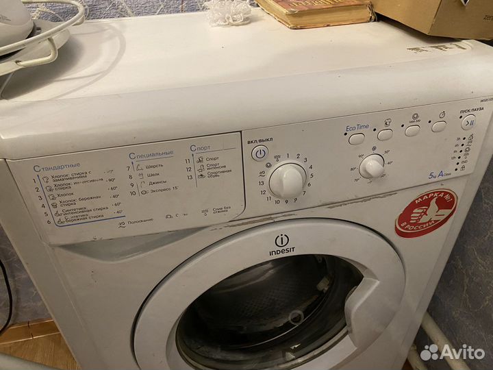 Стиральная машина на запчасти indesit