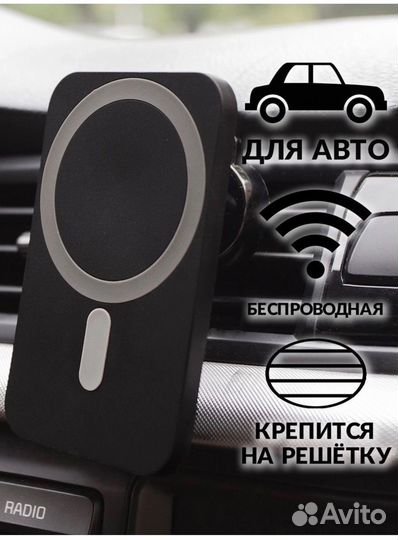 Держатель для телефона в машину