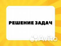 Отчет по практике за 1 час