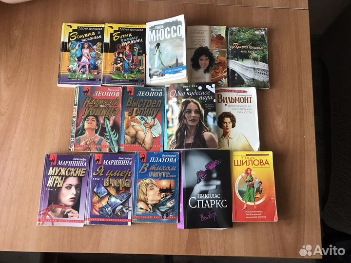 Книги детективы романы пакетом