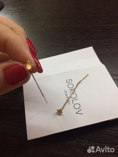 Серьги золотые