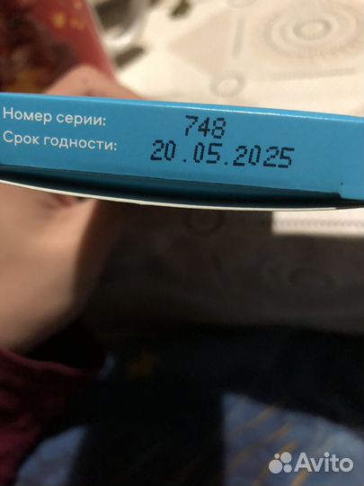 Тест полоски сателлит экспресс 50