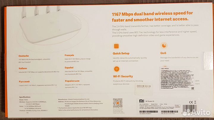 Роутер Xiaomi Mi Wi-Fi 4A Gigabit Edition