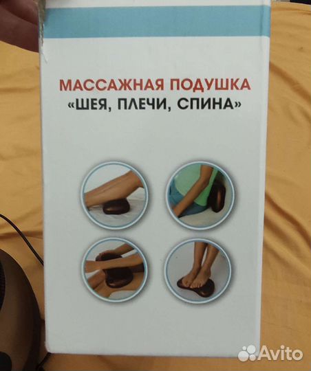 Подушка ортопедическая