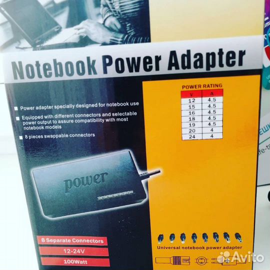 Блок питания