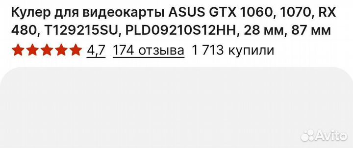 Новые кулеры для видеокарт Asus