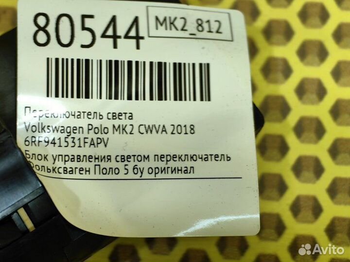 Переключатель света Volkswagen Polo MK2 cwva 2018