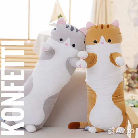 Кот подушка обнимашка