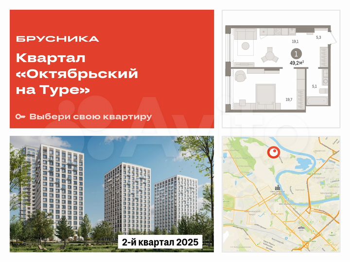 1-к. квартира, 49,2 м², 3/17 эт.