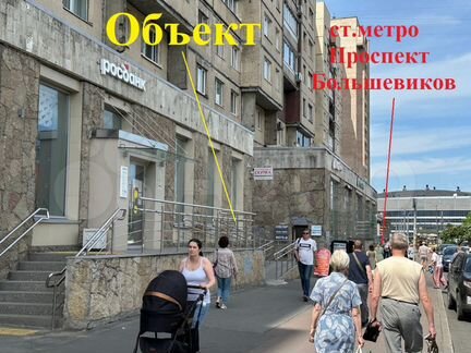 195м² суперпрох в шаге от м.Пр.Большевиков