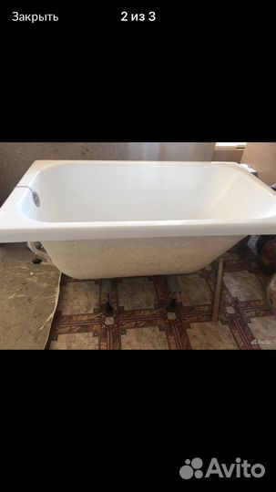 Ванна акриловая