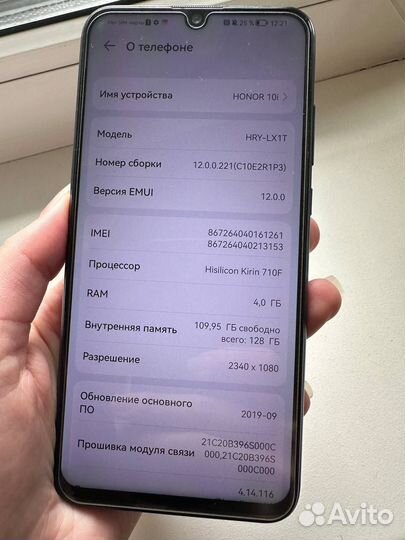 HONOR 10i, 4/128 ГБ