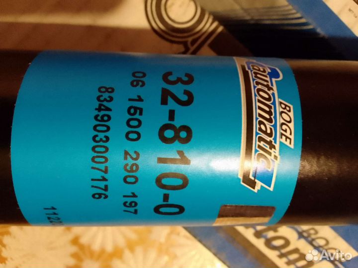 Амортизаторы boge