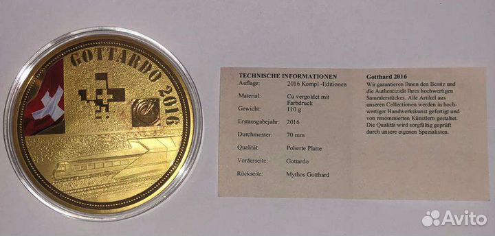 Медаль памятная Швейцария, позолоченная