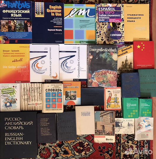 Книги по иностранным языкам: англ., нем. и др